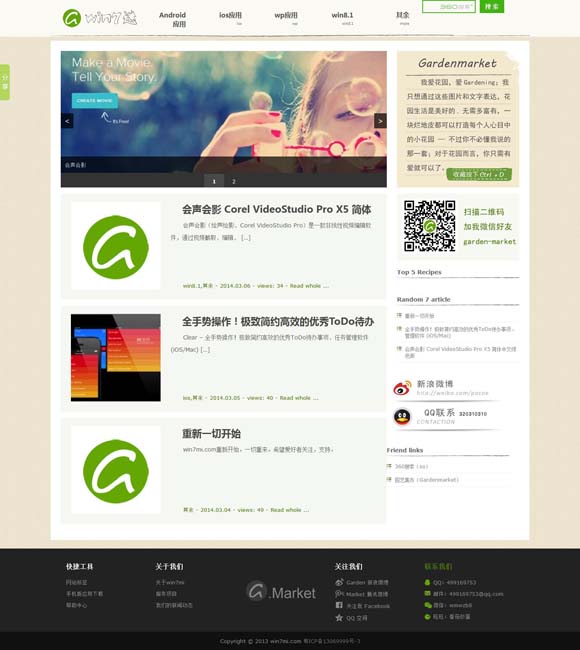 香港6合和彩官网开奖软件下载 《孤星计划》是青春谍战片？导演回应